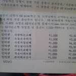 1년 기념으로 여자친구가 감동적인 이벤트를 해줬습니다...^^