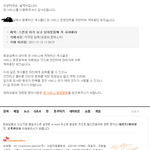 네이트님 ^^ 내글 왜 짜르는데요? 할말한거 뿐인데