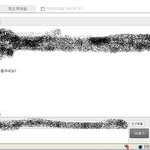 저 해킹당했나봐요ㅡㅡ