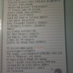 바나 <b>친필</b> 사과문