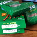 아몬드빼빼로 이건 대체 뭔가요?? <b>찝찝</b>해요 사진보고판단!