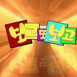 교과서 훈남훈녀 <b>낙서</b>하기 제발 그만 좀..