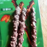롯데빼빼로ㅡㅡ