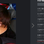 ★★비스트 <b>팬분</b>들 확인좀 해주세요★★