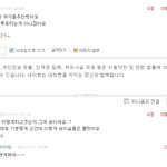 제말투가 이렇게 기분이나쁜가요 ?