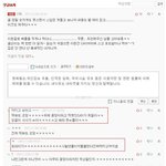 ★☆★☆캡쳐有★☆★☆혹시, 자기 친구가 불여시라고 글올렸던 중딩 <b>아심</b>?