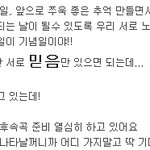 바나 _ 정말정말죄송합니다..