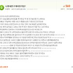 (만화 추가)어멋낰ㅋㅋㅋ 네이버 공식 게이 커플♥