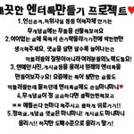 ★★저도 알아요★★