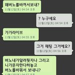 사진有)어떤사람이 갑자기 문자로...