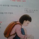 ●●●●●교과서낙서 전설짤 총정리2(훈녀<b>st</b>)●●●●●