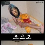 아 ㅠㅠ<b>엽사</b>보고싶은데
