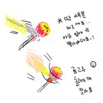★☆★본격!<b>사탕</b>☆★☆