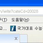 여러분 엄마가 컴퓨터로 뭐했나 확인까봐 두렵죠!!