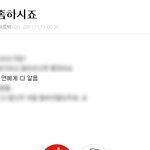 그레이트<b>박</b>정체가뭐<b>임</b>?