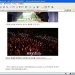 주제는아닌데<b>흰색</b>야광봉.