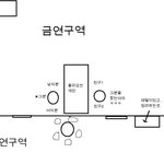 ★11월 12일 토요일 강남역 <b>커피빈</b> 남자분 찾아요!★