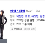 ★★★★★한번만봐주세요 에이스타일 성인규 암 ㅠㅠㅠ★★★★★