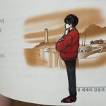 ★교과서<b>낙서</b> 사진 꼴랑한장★