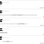 사진有) 아끼던<b>동생</b>이 내<b>친구</b>따먹을려하는데 어떻함 ?ㅋㅋㅋㅋㅋㅋ