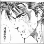☆☆슬램<b>덩크</b> 보면서 느낀건대☆☆