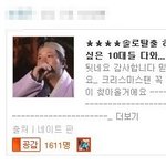☆★☆★네이트판 공감 99.99999%☆★☆★