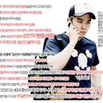 ☆<b>강인</b>폭행사건 억울합니다 (증거 있음)★