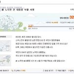 노무현 <b>부활</b>??