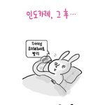 ★☆★☆★☆본격 <b>야매</b>요리-당신을 위한 김치찌개☆★☆★☆★