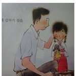교과서<b>낙서</b>의  종결자