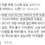 ★★네이버 <b>오타</b>?★★