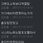 운영자님 톡톡 판포토 김임출님 <b>추방</b>시켜주십시요.