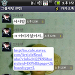 ★★제사진이초상권침해를당했습니다★★