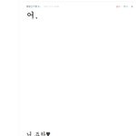 <b>교모</b>하게 잘라서 사람 골때리게 만드네
