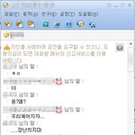 ★☆★☆(사진有)남자친구랑 헤어졌습니다.☆★☆★