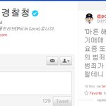 베스트 1위 신종납치 <b>미역</b> 저거 다 루머입니다.