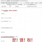 ★★★★진짜웃기는초딩<b>소설</b> ㅋㅋㅋ★★★★