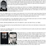 짧지만 빵터지는 일본 짤들80미스터리