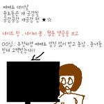 ☆★☆★ 빼빼로 데이 공감 ( 솔로편 ) ★☆★☆