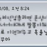 뭐 이런 놈이 다있어