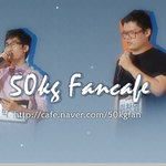 박민+<b>이찬영</b> 듀오 오십키로