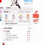 톡<b>커님</b>들진짜한번만도와주세요ㅠ진짜급해서그래요 ㅠㅠㅠㅠㅠ