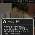 <b>마켓</b>이자꾸 안들어가져요 ㅠㅠ