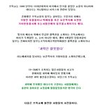 미스터리)<b>프릭</b>쇼 freak show