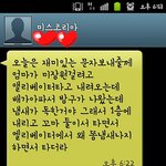 (사진有)귀여운 우리 엄마의 빵터진 문자한통