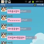 ★☆★☆★화장실이 가고싶어요★☆★☆★