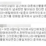 *필독*<<b>신종</b>범죄,조심하세요.>
