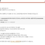 ★★★★<b>아까</b> 故장자연님 글 썻던사람인데요ㅡㅡ진짜화나네★★★★