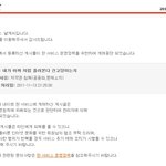 <b>정민</b>이먹던틆님진짜바보에요?