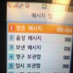 <b>여태</b>까지 날 스팸 등록하신 엄마